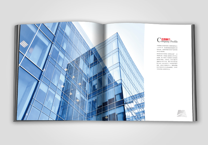 中國機械工業集團