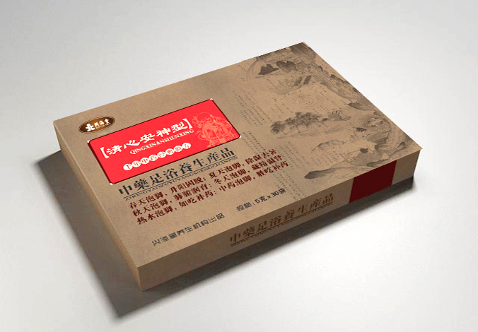 興海堂養生機構