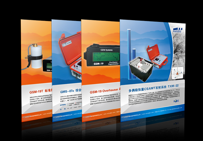 歐華聯 宣傳品設計  海報設計