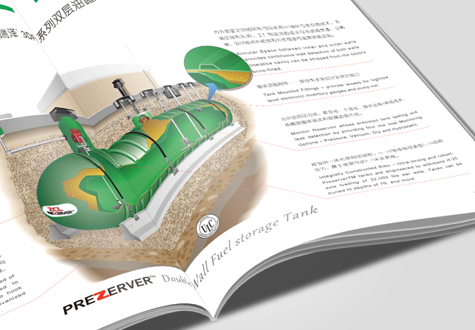 中意復合材料公司