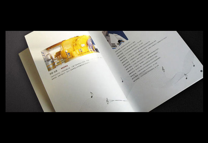 神華集團  企業畫冊設計  公司宣傳冊設計  北京彩頁設計