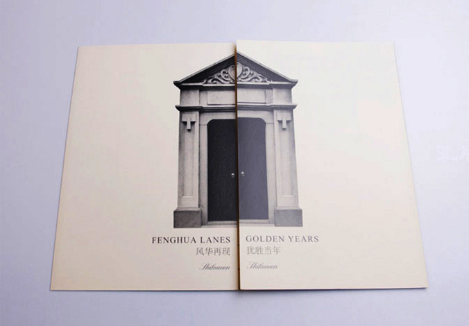 畫冊設計，標志設計，VI設計，交互設計，包裝設計，空間導示，數志視頻，廣告創意設計，博納設計