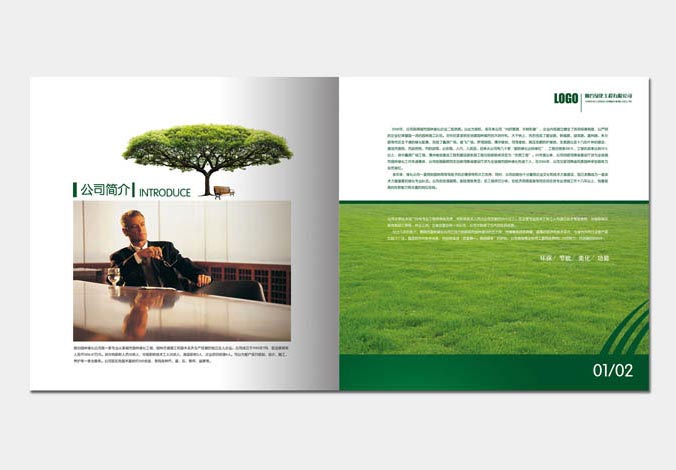 畫冊設計，標志設計，VI設計，交互設計，包裝設計，空間導示，數志視頻，廣告創意設計，博納設計