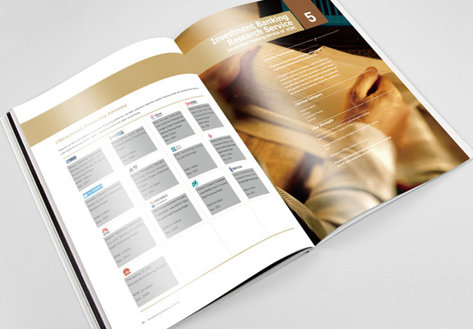 中國工商銀行 畫冊設計公司 企業畫冊設計 企業宣傳冊設計