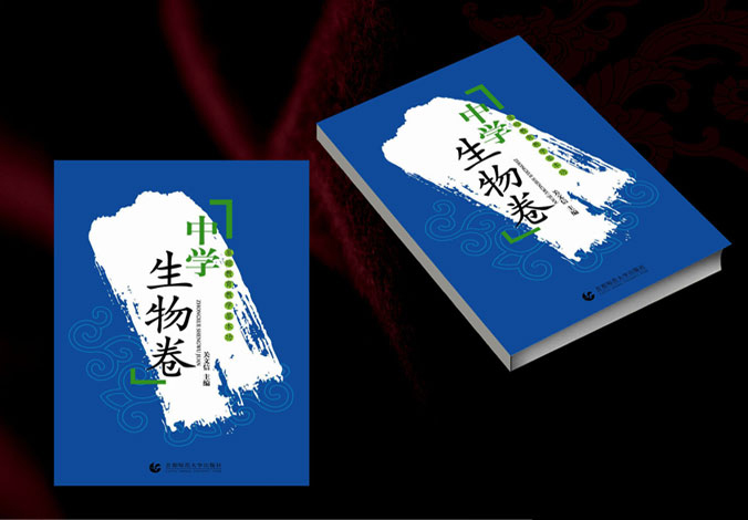 畫冊設計，標志設計，VI設計，交互設計，包裝設計，空間導示，數志視頻，廣告創意設計，博納設計