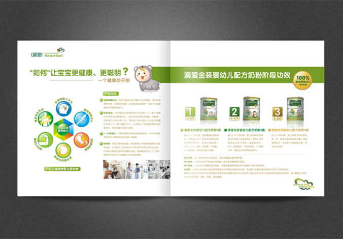 畫冊設計，標志設計，VI設計，交互設計，包裝設計，空間導示，數志視頻，廣告創意設計，博納設計