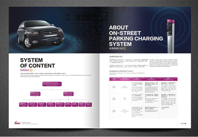 畫冊設計，標志設計，VI設計，交互設計，包裝設計，空間導示，數志視頻，廣告創意設計，博納設計