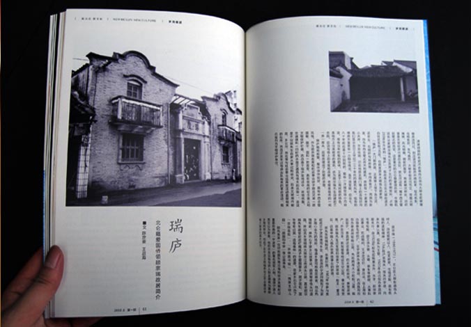 畫冊設(shè)計，標(biāo)志設(shè)計，VI設(shè)計，交互設(shè)計，包裝設(shè)計，空間導(dǎo)示，數(shù)志視頻，廣告創(chuàng)意設(shè)計，博納設(shè)計