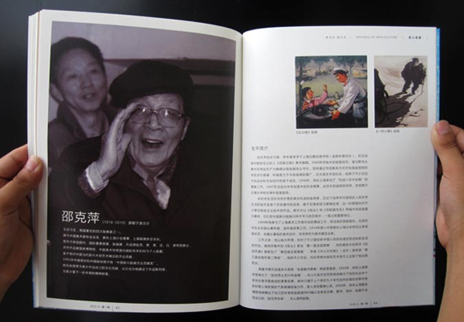 畫冊設(shè)計，標(biāo)志設(shè)計，VI設(shè)計，交互設(shè)計，包裝設(shè)計，空間導(dǎo)示，數(shù)志視頻，廣告創(chuàng)意設(shè)計，博納設(shè)計