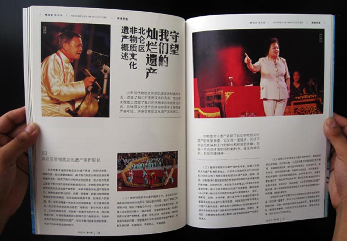 畫冊設(shè)計，標(biāo)志設(shè)計，VI設(shè)計，交互設(shè)計，包裝設(shè)計，空間導(dǎo)示，數(shù)志視頻，廣告創(chuàng)意設(shè)計，博納設(shè)計