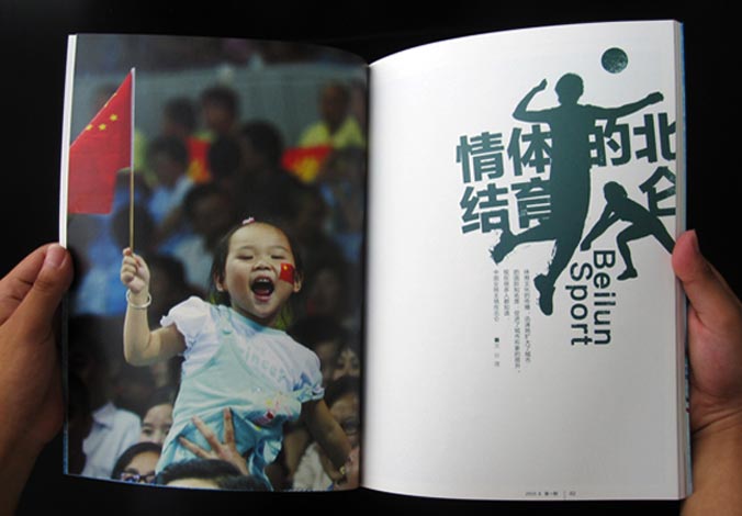 畫冊設(shè)計，標(biāo)志設(shè)計，VI設(shè)計，交互設(shè)計，包裝設(shè)計，空間導(dǎo)示，數(shù)志視頻，廣告創(chuàng)意設(shè)計，博納設(shè)計