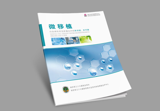 紐賽爾畫(huà)冊(cè)設(shè)計(jì)