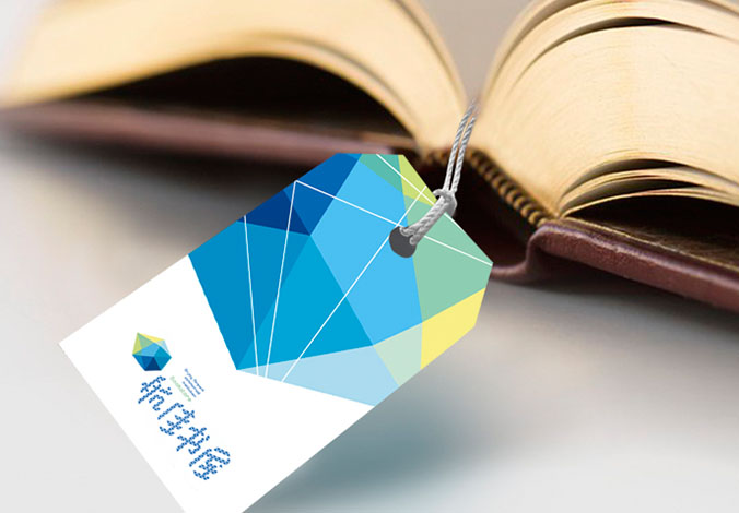 航佳書屋標志設計