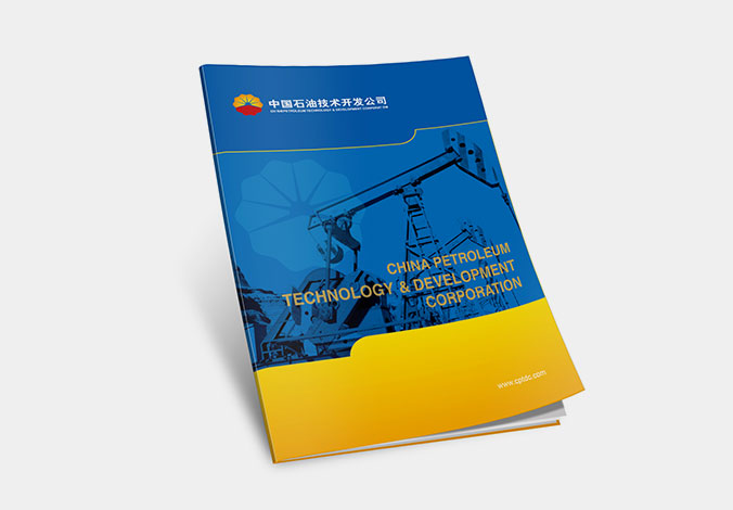 中國石油技術開發公司