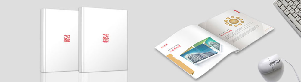 方正集團 企業畫冊設計