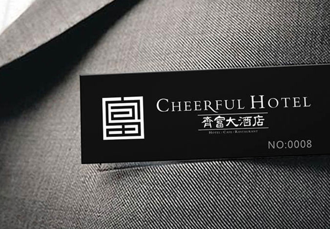 齊富大酒店 商標(biāo)設(shè)計 標(biāo)志設(shè)計 logo設(shè)計 VI設(shè)計 品牌設(shè)計 北京商標(biāo)設(shè)計 北京標(biāo)志設(shè)計 企業(yè)標(biāo)志設(shè)計 公司標(biāo)志設(shè)計 北京logo設(shè)計   北京VI設(shè)計 北京品牌設(shè)計 北京彩頁設(shè)計