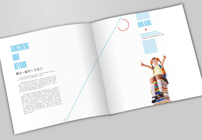 畫冊設計，標志設計，VI設計，交互設計，包裝設計，空間導示，數志視頻，廣告創意設計，博納設計