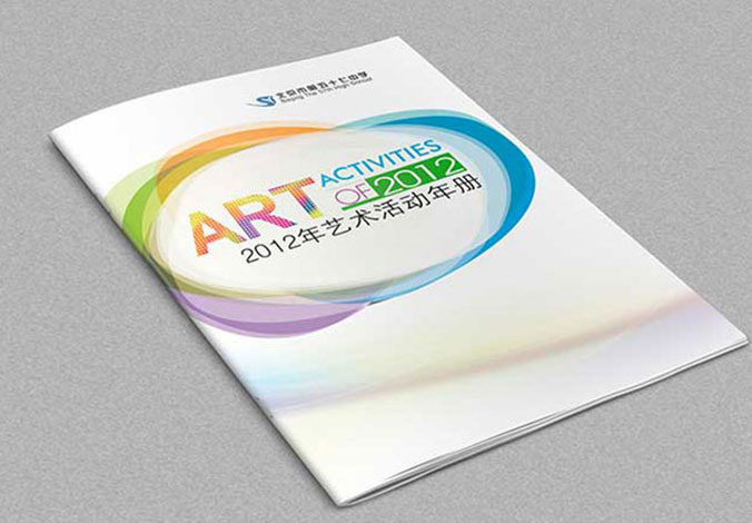 北京市第五十七中 學校畫冊設計   宣傳畫冊設計   企業宣傳冊設計