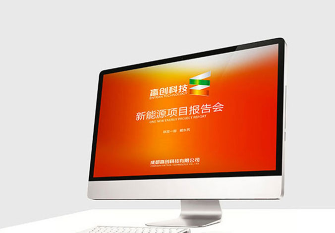 成都贏創科技有限公司