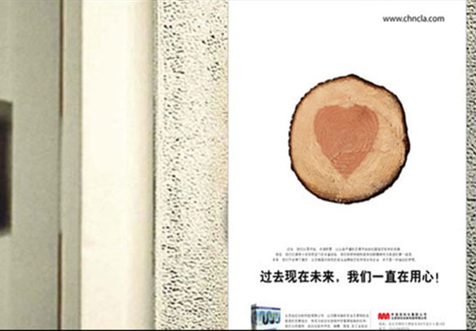 中國(guó)自動(dòng)化集團(tuán)有限公司