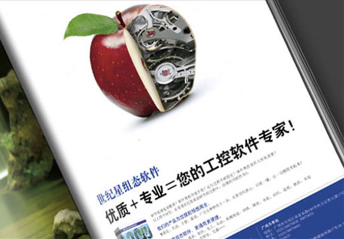 中國(guó)自動(dòng)化集團(tuán)有限公司