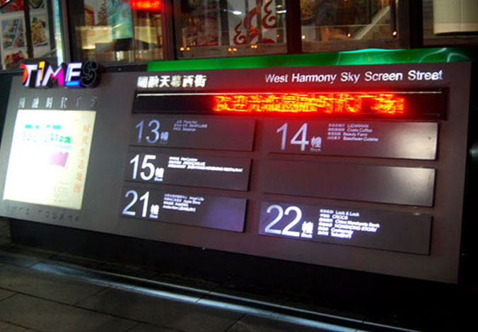 金雞湖商業廣場