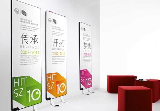 哈爾濱工業大學深圳研究生院