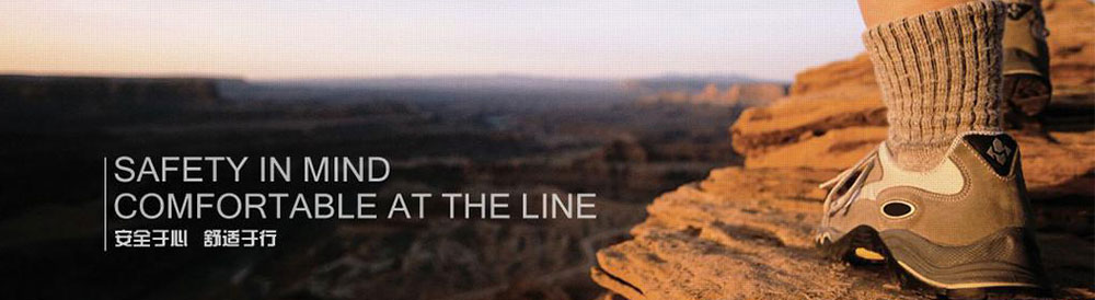 希瑪鞋業有限公司