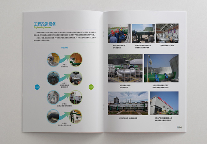 北京中能恒陽能源工程技術有限公司