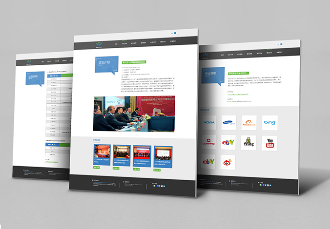 全球視頻媒體論壇大會 網頁設計，網站建設，界面設計 交互設計 logo設計 商標設計 標志設計 企業logo設計 企業VI設計 VI設計 VI設計公司   北京彩頁設計