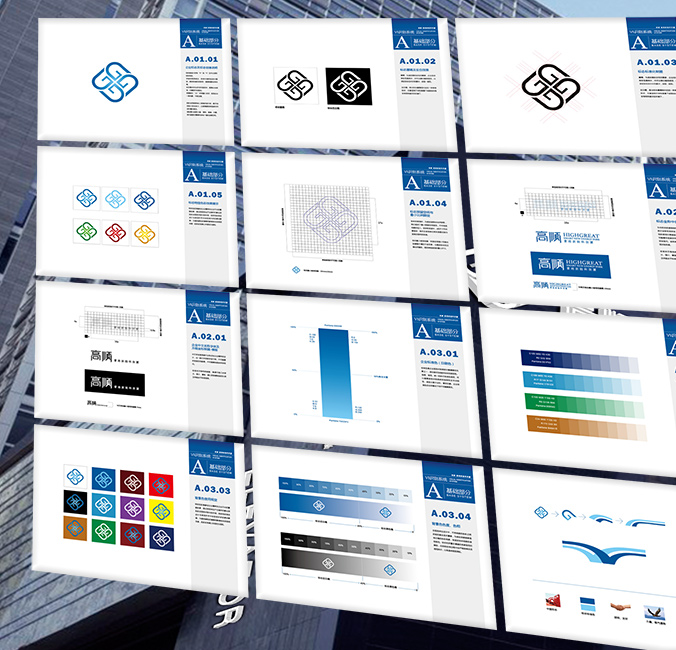 高順雲港新能科技園 商標設計 標志設計 logo設計 VI設計 品牌設計 北京商標設計 北京標志設計 北京logo設計 北京VI設計 北京品牌設計