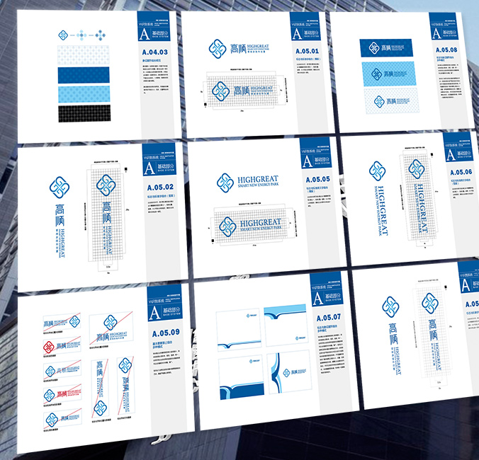 高順雲港新能科技園 商標設計 標志設計 logo設計 VI設計 品牌設計 北京商標設計 北京標志設計 北京logo設計 北京VI設計 北京品牌設計