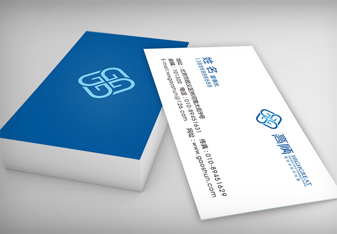 高順雲港新能科技園  商標設計 標志設計 logo設計 VI設計 品牌設計 北京商標設計 北京標志設計 北京logo設計 北京VI設計 北京品牌設計