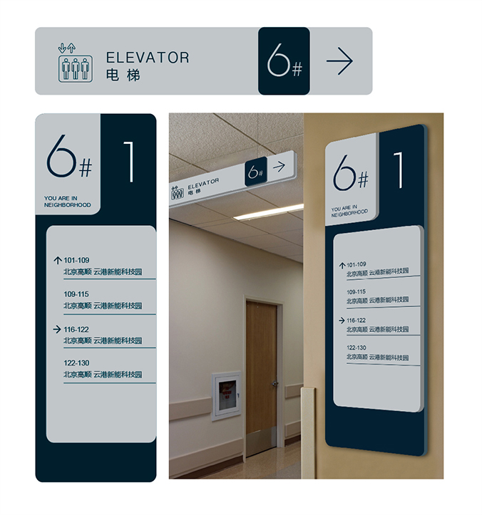 高順雲港新能科技園  導示系統設計   導示設計