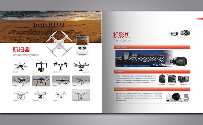 追影者影視 畫冊設計 宣傳冊設計 商標設計 標志設計 logo設計 VI設計 品牌設計 北京商標設計 北京標志設計 企業標志設計 公司標志設計 北京logo設計 北京VI設計 北京品牌設計