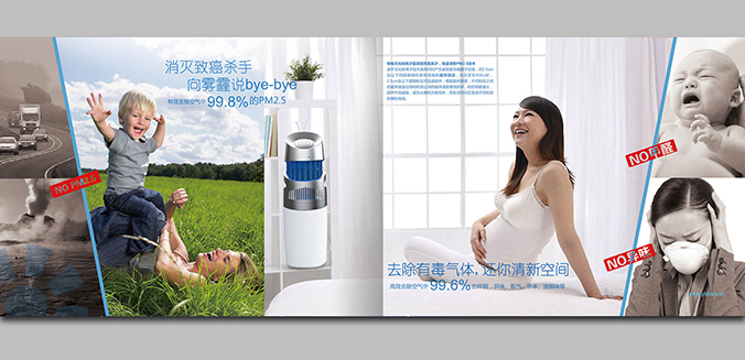 易浪新空 畫冊設計 宣傳冊設計 商標設計 標志設計 logo設計 VI設計 品牌設計 北京商標設計 北京標志設計 企業標志設計 公司標志設計 北京logo設計 北京VI設計 北京品牌設計 北京彩頁設計