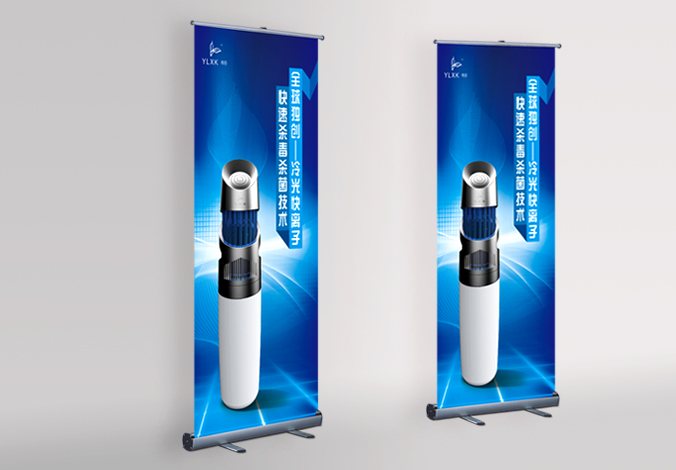 易浪新空 畫冊設計 宣傳冊設計 商標設計 標志設計 logo設計 VI設計 品牌設計 北京商標設計 北京標志設計 企業標志設計 公司標志設計 北京logo設計 北京VI設計 北京品牌設計 北京彩頁設計