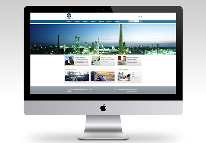 聯合普肯 網頁設計 商標設計 標志設計 logo設計 VI設計 品牌設計 北京商標設計 北京標志設計 企業標志設計 公司標志設計 北京logo設計 北京VI設計 北京品牌設計 北京  彩頁設計