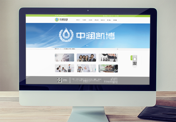 中潤凱博 網頁設計 網站設計 商標設計 標志設計 logo設計 VI設計 品牌設計 北京商標設計 北京標志設計 企業標志設計 公司標志設計 北京logo設計 北京VI設計 北京品牌設計 北京彩頁設計