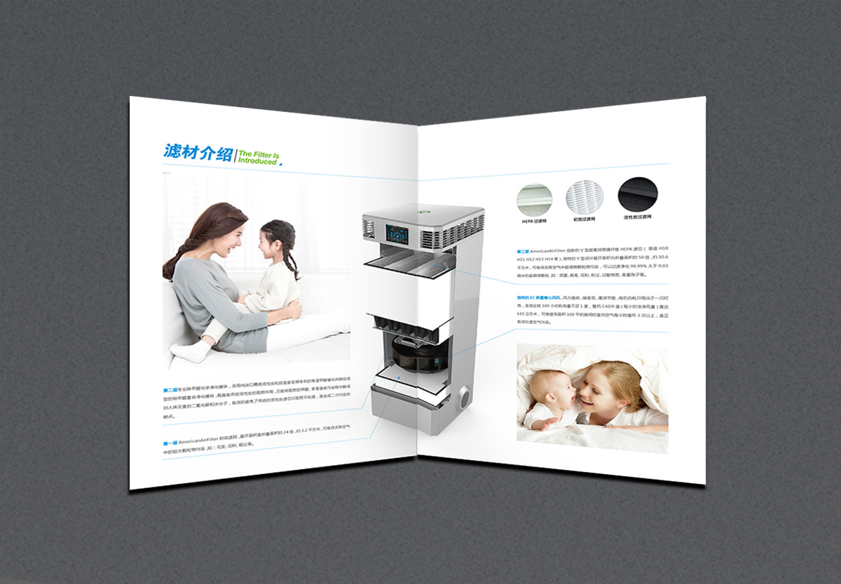 米微科技 折頁設(shè)計(jì) 宣傳單頁設(shè)計(jì) 畫冊(cè)設(shè)計(jì)  商標(biāo)設(shè)計(jì)  VI設(shè)計(jì) 品牌設(shè)計(jì) 北京商標(biāo)設(shè)計(jì) 北京標(biāo)志設(shè)計(jì) 企業(yè)標(biāo)志設(shè)計(jì) 公司標(biāo)志設(shè)計(jì) 北京品牌設(shè)計(jì) 北京彩頁設(shè)計(jì)