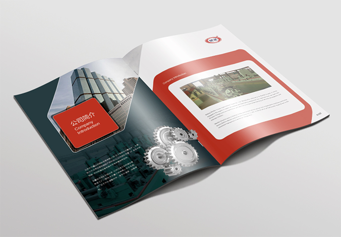 萬鑫遠洋國際 畫冊設計 宣傳冊設計 商標設計  VI設計 品牌設計 北京商標設計 北京標志設計 企業標志設計 公司標志設計 北京品牌設計 北京彩頁設計