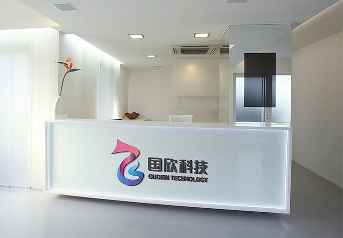 國欣科技  商標(biāo)設(shè)計 標(biāo)志設(shè)計 logo設(shè)計 VI設(shè)計 品牌設(shè)計 北京商標(biāo)設(shè)計 北京標(biāo)志設(shè)計 企業(yè)標(biāo)志設(shè)計 公司標(biāo)志設(shè)計 北京logo設(shè)計 北京VI設(shè)計 北京品牌設(shè)計 北京彩頁設(shè)計