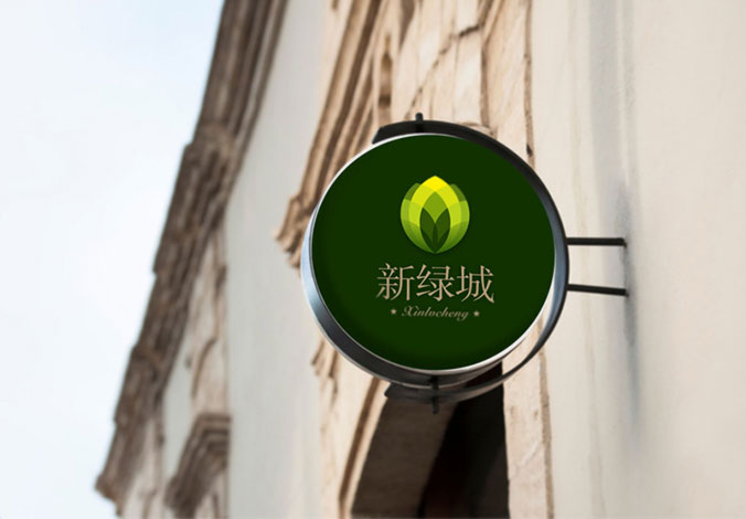 新綠城酒店 商標設計 標志設計 logo設計 VI設計 品牌設計 公司商標設計  企業標志設計 公司標志設計 企業logo設計 企業VI設計 企業品牌設計 北京彩頁設計