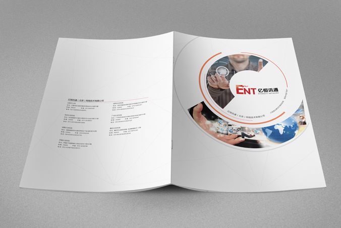 億恒訊通  商標設計 標志設計 logo設計 VI設計 品牌設計 公司商標設計  企業標志設計 公司標志設計 企業logo設計 企業VI設計 企業品牌設計 北京彩頁設計