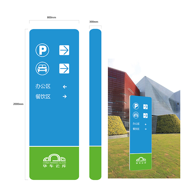華車科技 導示系統 空間導示 商標設計 標志設計 logo設計 VI設計 品牌設計 公司商標設計  企業標志設計 公司標志設計 企業logo設計 企業VI設計 企業品牌設計 北京彩頁設計