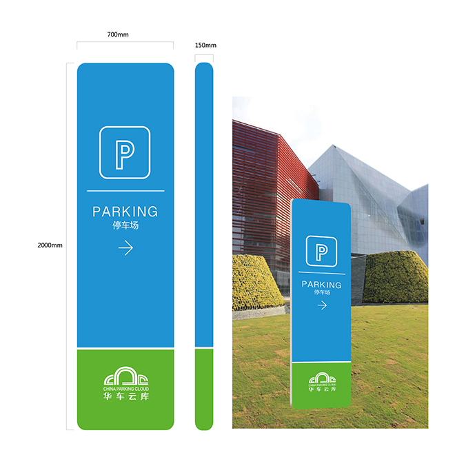 華車科技 導示系統 空間導示 商標設計 標志設計 logo設計 VI設計 品牌設計 公司商標設計  企業標志設計 公司標志設計 企業logo設計 企業VI設計 企業品牌設計 北京彩頁設計