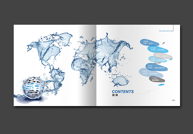 藍(lán)海黑石 畫冊設(shè)計(jì) 宣傳冊設(shè)計(jì) 商標(biāo)設(shè)計(jì) 標(biāo)志設(shè)計(jì) logo設(shè)計(jì) VI設(shè)計(jì) 品牌設(shè)計(jì) 公司商標(biāo)設(shè)計(jì)  企業(yè)標(biāo)志設(shè)計(jì) 公司標(biāo)志設(shè)計(jì) 企業(yè)logo設(shè)計(jì) 企業(yè)VI設(shè)計(jì) 企業(yè)品牌設(shè)計(jì) 北京彩頁設(shè)計(jì)