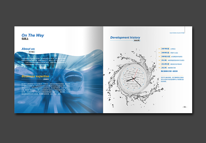 藍(lán)海黑石 畫冊設(shè)計(jì) 宣傳冊設(shè)計(jì) 商標(biāo)設(shè)計(jì) 標(biāo)志設(shè)計(jì) logo設(shè)計(jì) VI設(shè)計(jì) 品牌設(shè)計(jì) 公司商標(biāo)設(shè)計(jì)  企業(yè)標(biāo)志設(shè)計(jì) 公司標(biāo)志設(shè)計(jì) 企業(yè)logo設(shè)計(jì) 企業(yè)VI設(shè)計(jì) 企業(yè)品牌設(shè)計(jì) 北京彩頁設(shè)計(jì)