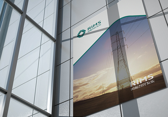 商標(biāo)設(shè)計，產(chǎn)品商標(biāo)設(shè)計，logo設(shè)計   中國電科院-風(fēng)險智控系統(tǒng)