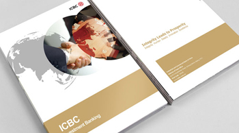 中國工商銀行畫冊設(shè)計(jì) 中國工商銀行畫冊設(shè)計(jì)